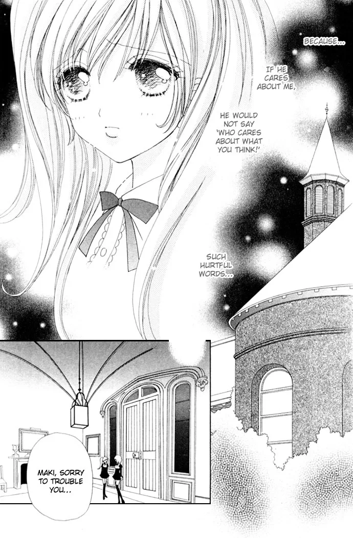 Love Monster Chapter 12 page 17