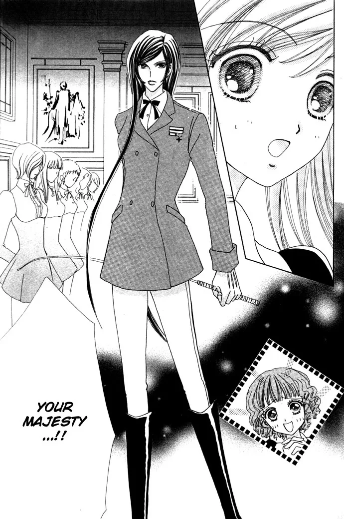 Love Monster Chapter 12 page 23