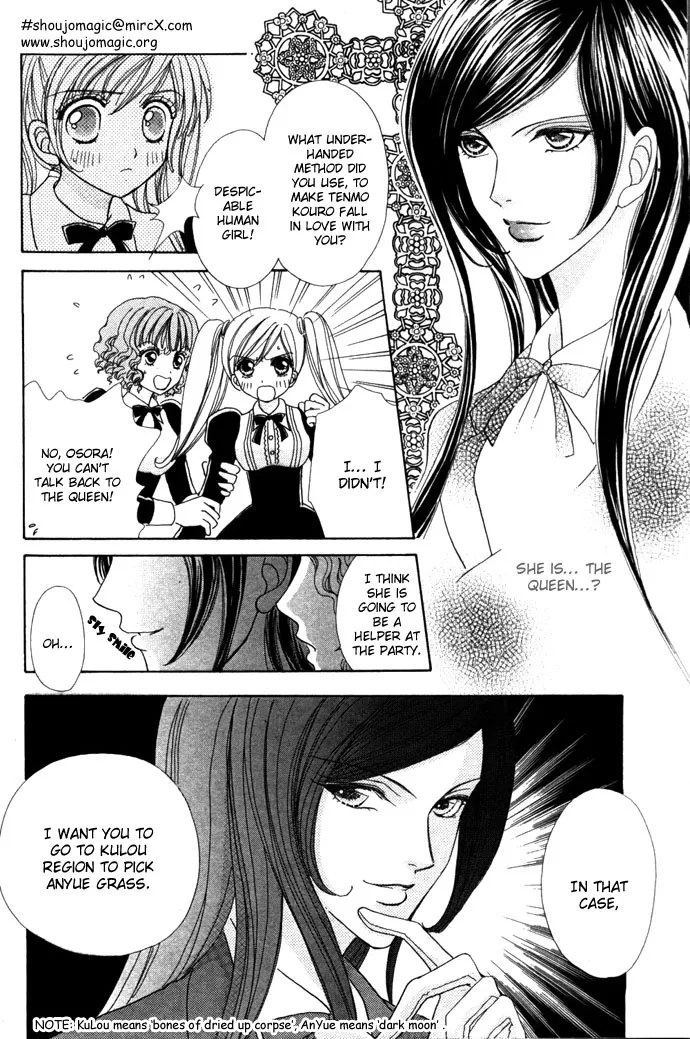 Love Monster Chapter 12 page 24