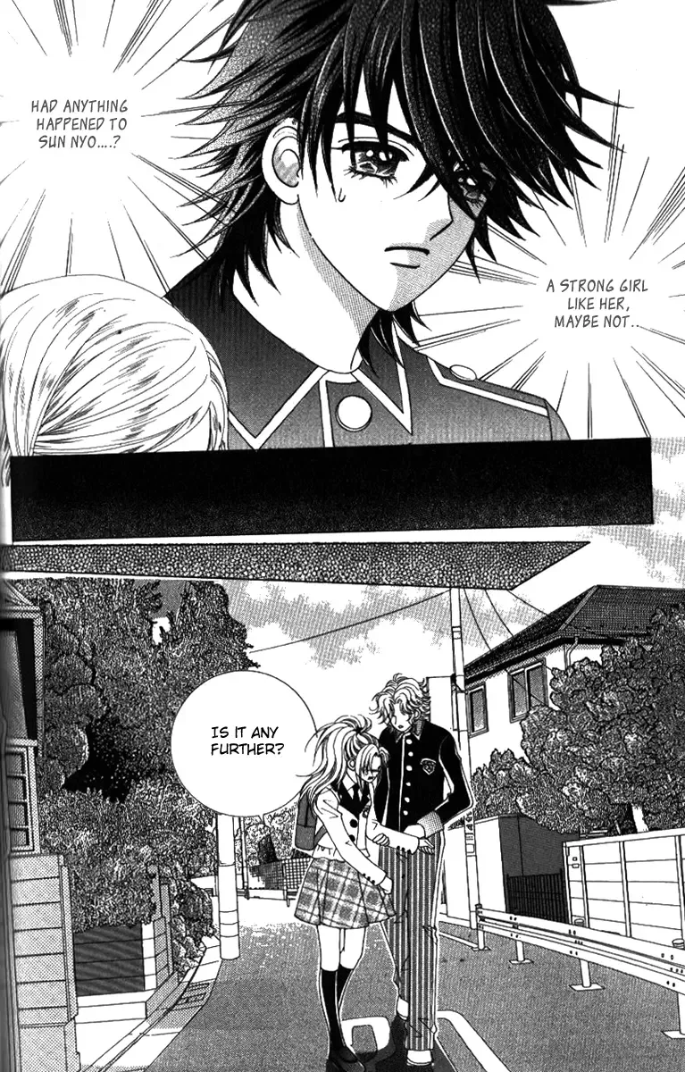 Ways of the Jogang Jicheo Chapter 25 page 16