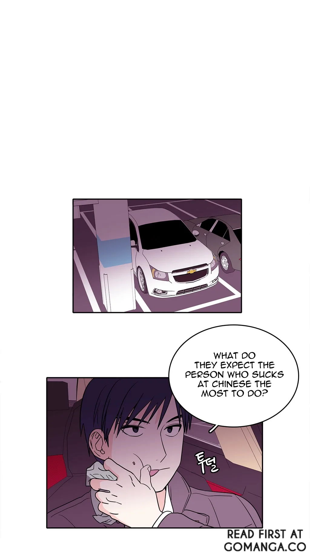 Que Sera, Sera Chapter 14 page 15