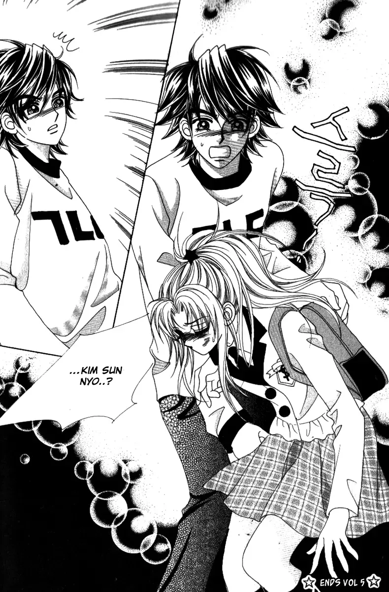 Ways of the Jogang Jicheo Chapter 25 page 36