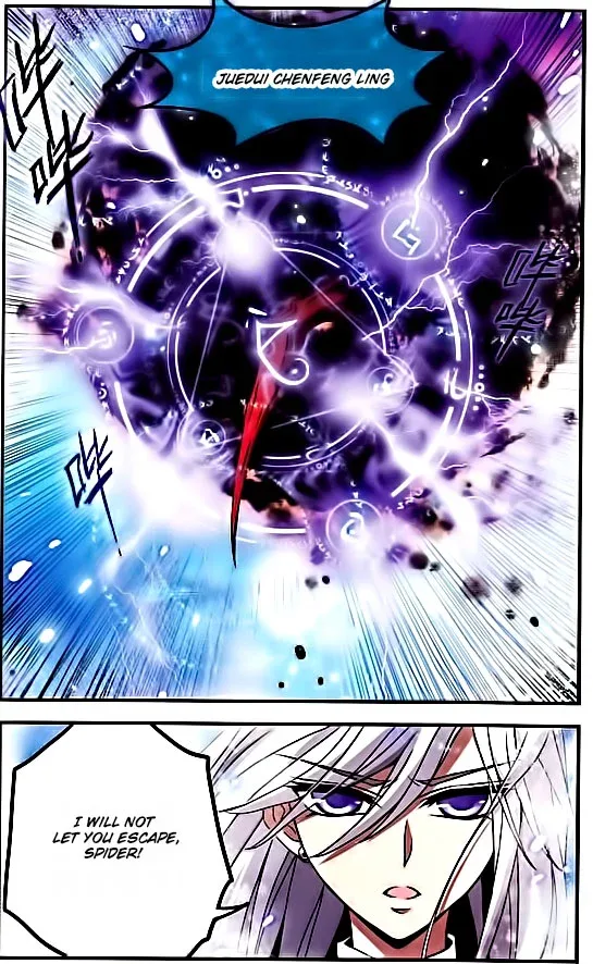 Good luck, demon king! 2 Chapter 22 page 11
