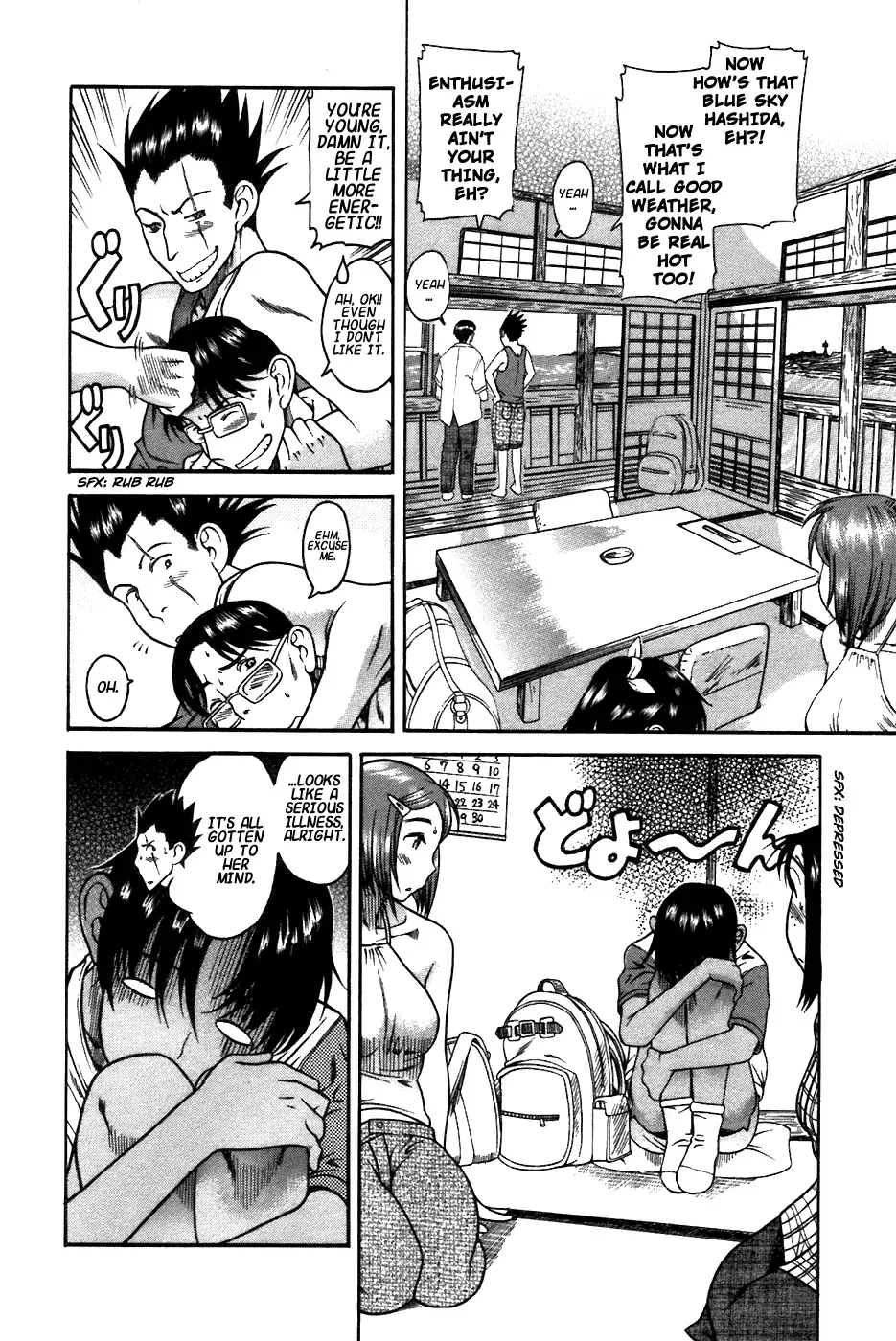 An Older Woman Chapter 19 page 4