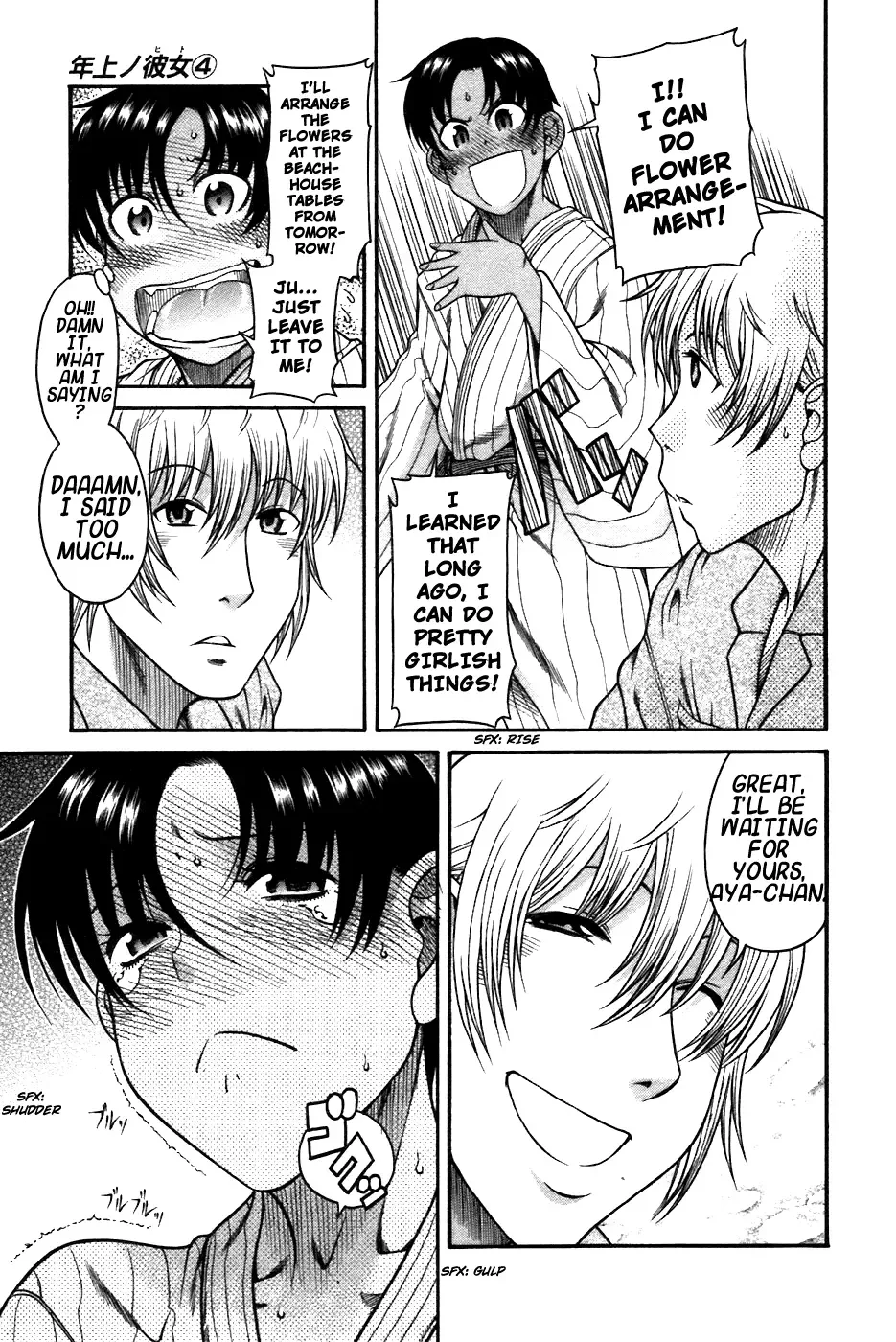 An Older Woman Chapter 19 page 23