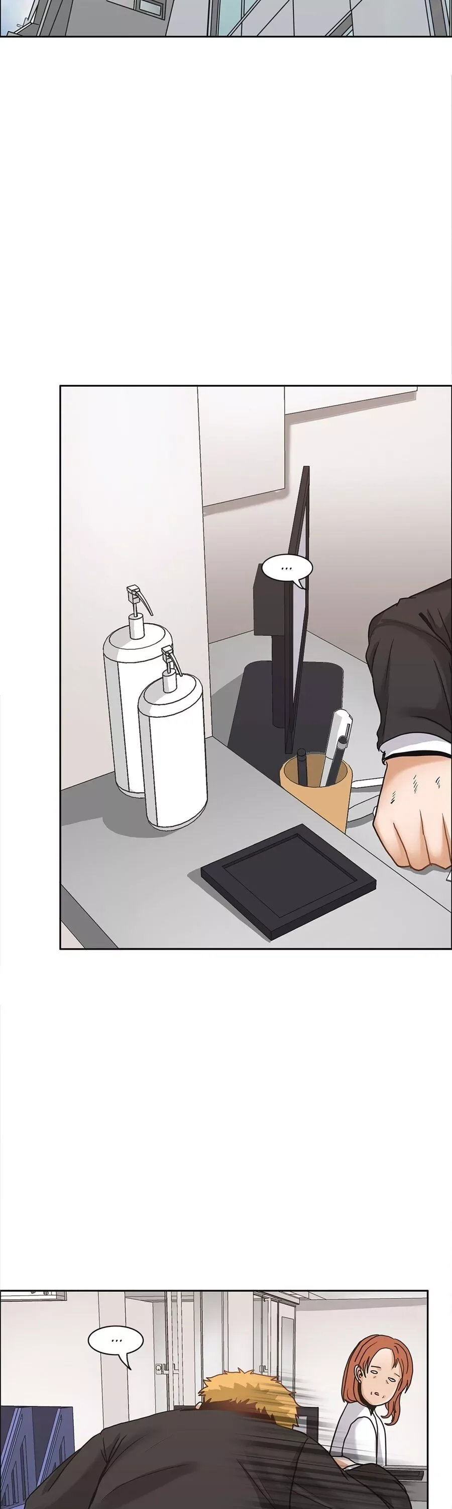 The Girl That Wet the Wall Chapter 14 page 7