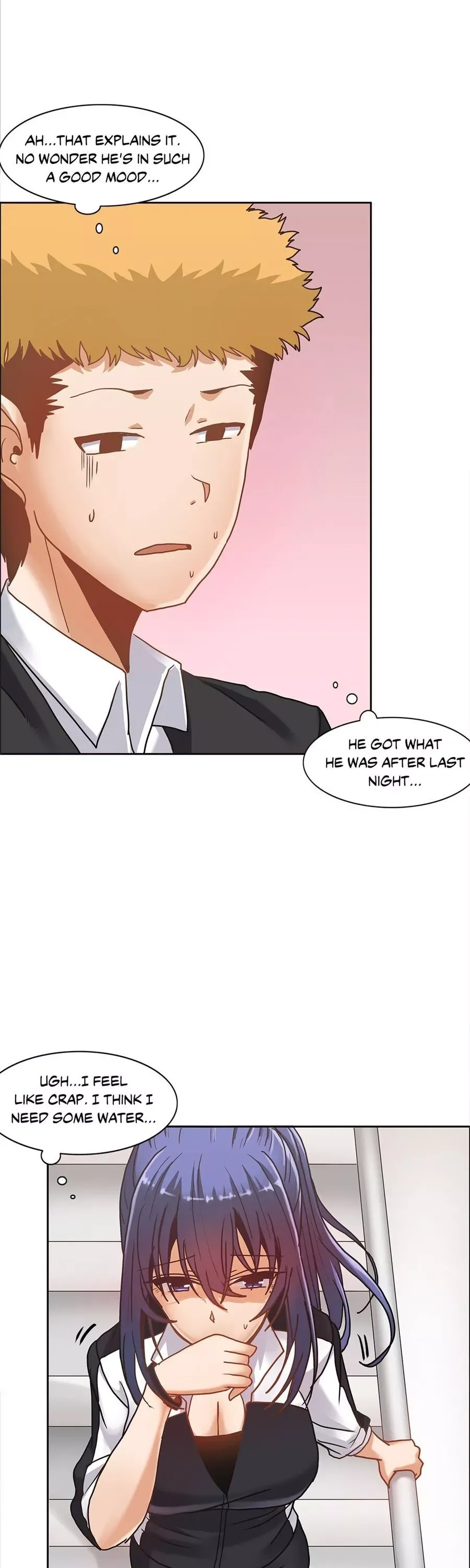 The Girl That Wet the Wall Chapter 14 page 17