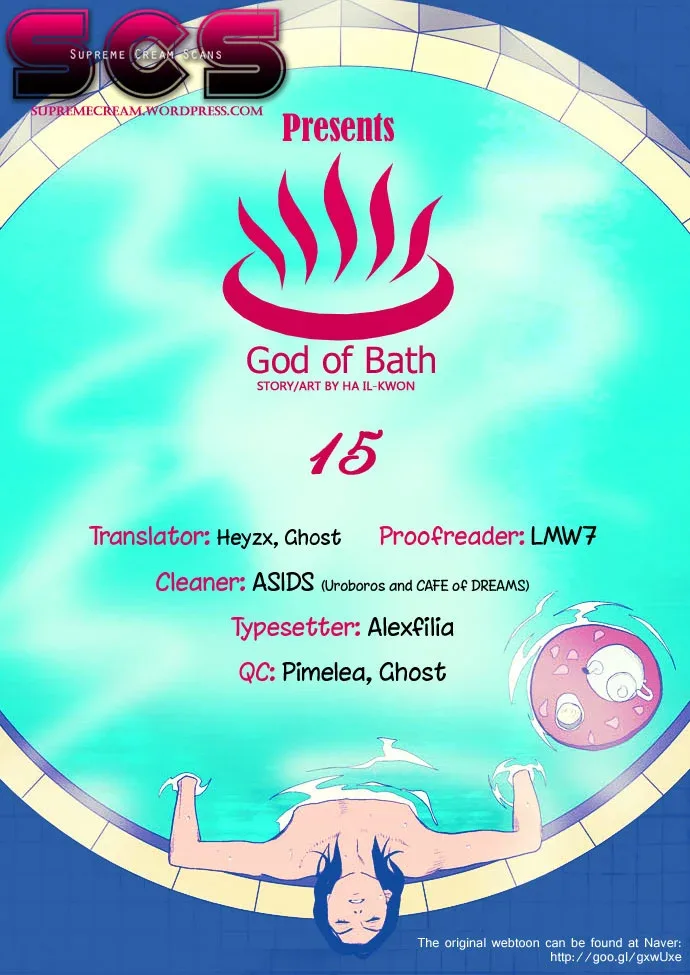 God of Bath Chapter 15 page 1