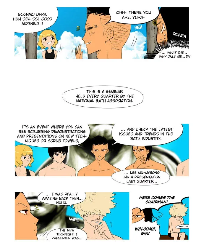 God of Bath Chapter 15 page 12