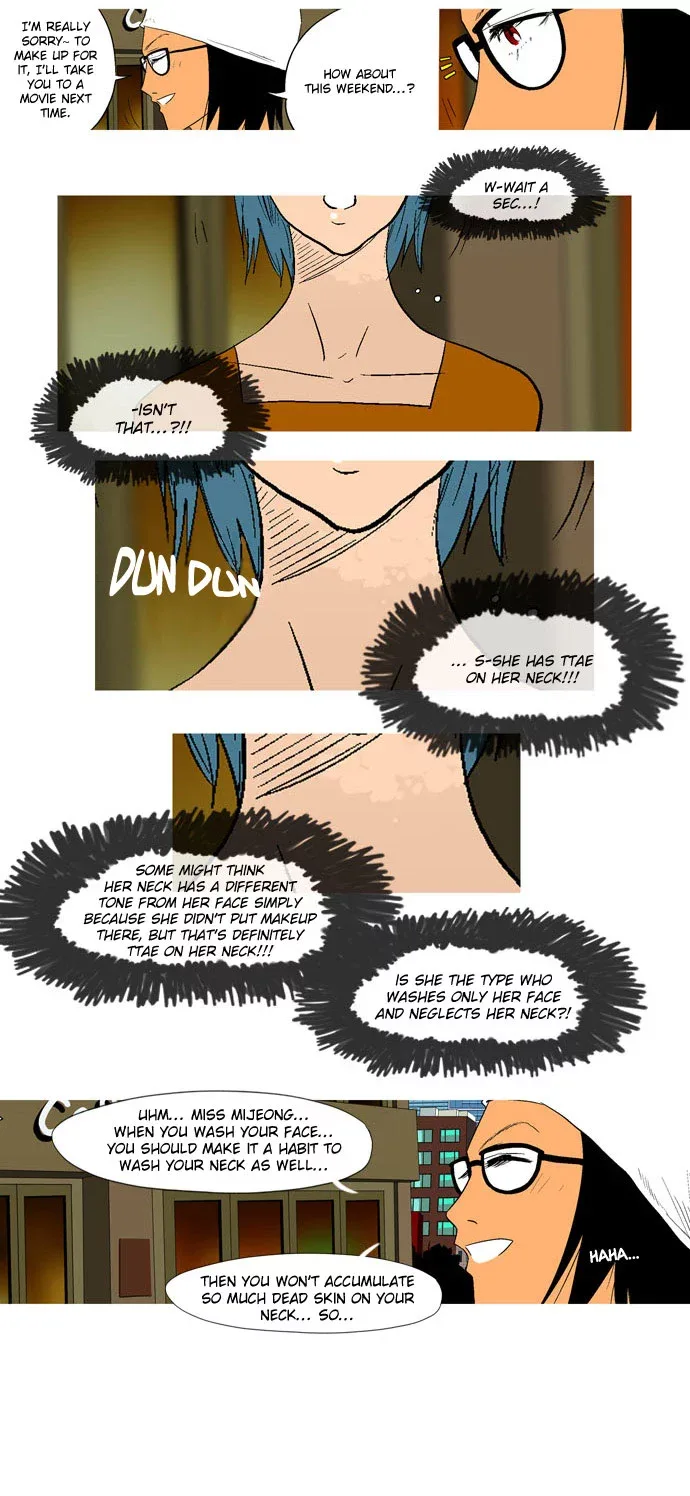 God of Bath Chapter 15 page 7