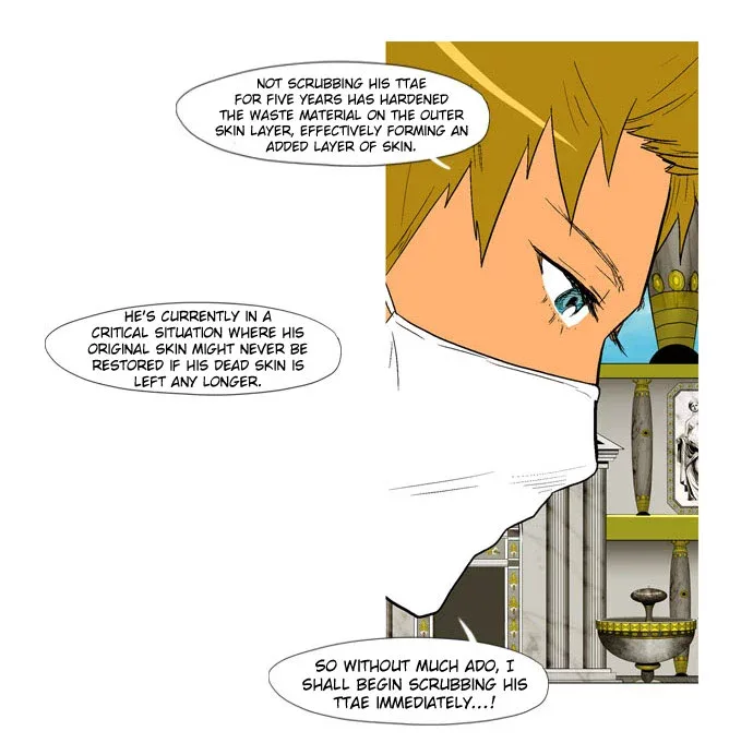 God of Bath Chapter 15 page 20