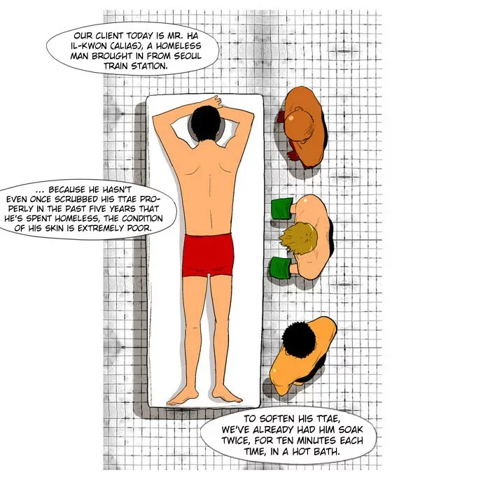 God of Bath Chapter 15 page 19