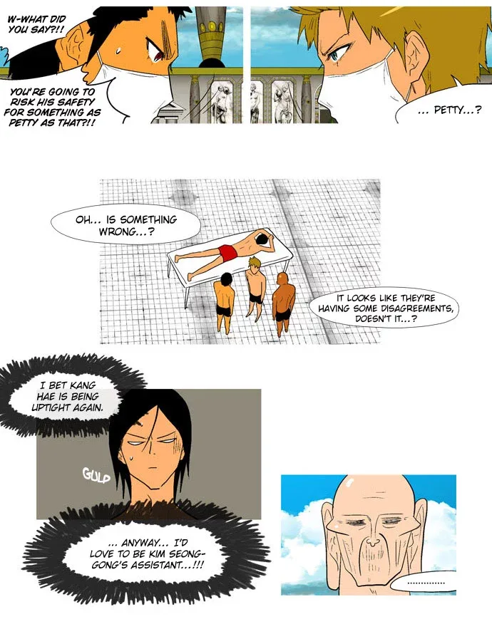 God of Bath Chapter 15 page 25