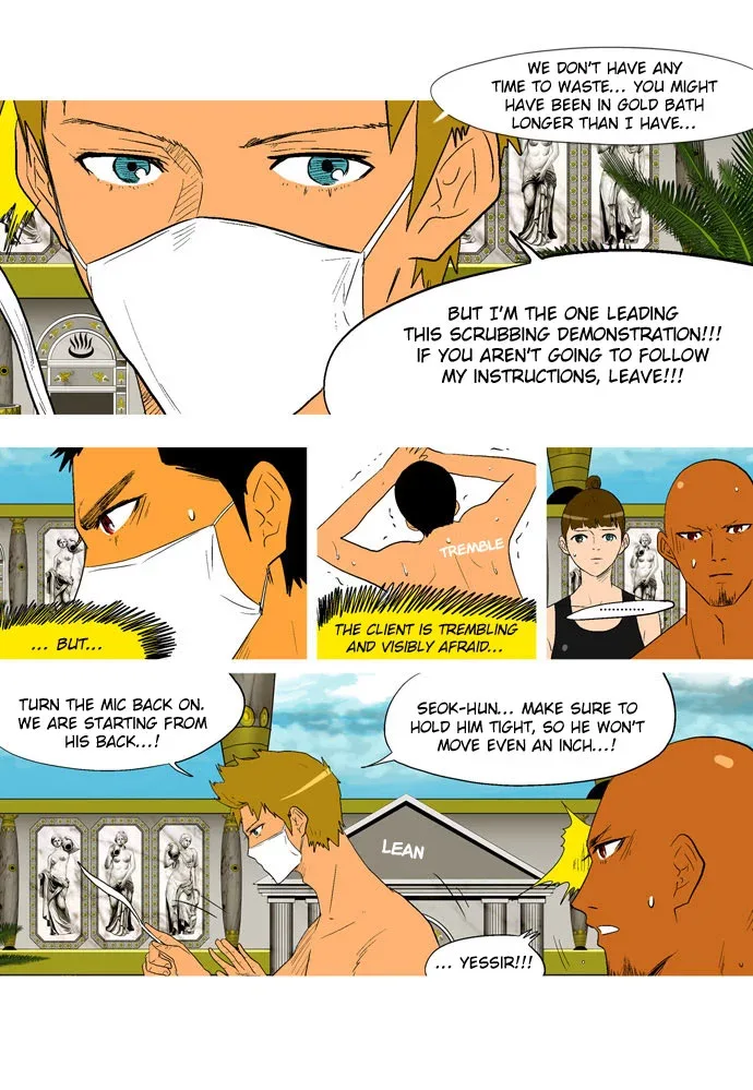 God of Bath Chapter 15 page 26