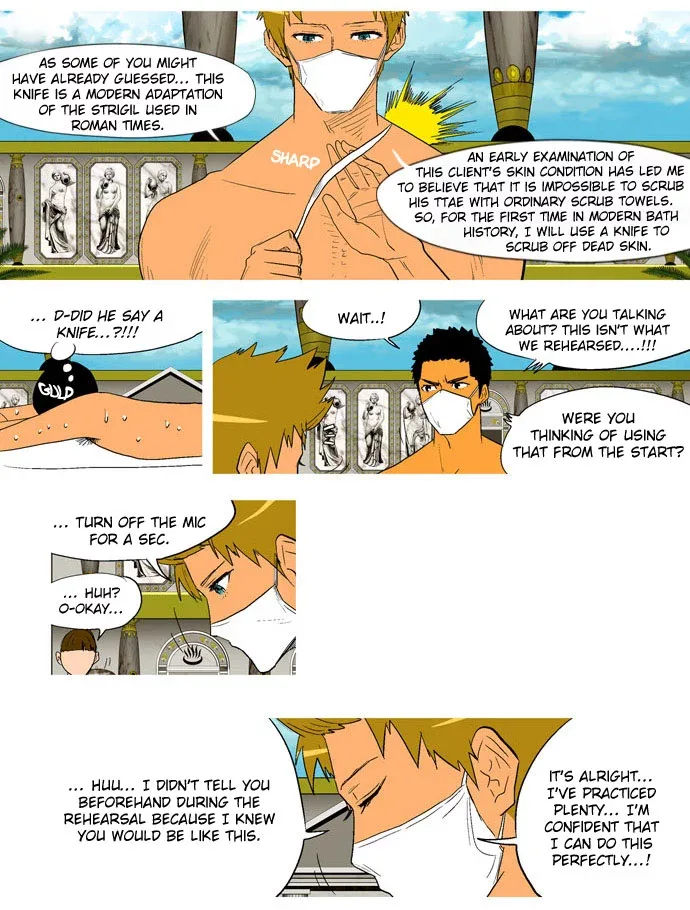 God of Bath Chapter 15 page 23