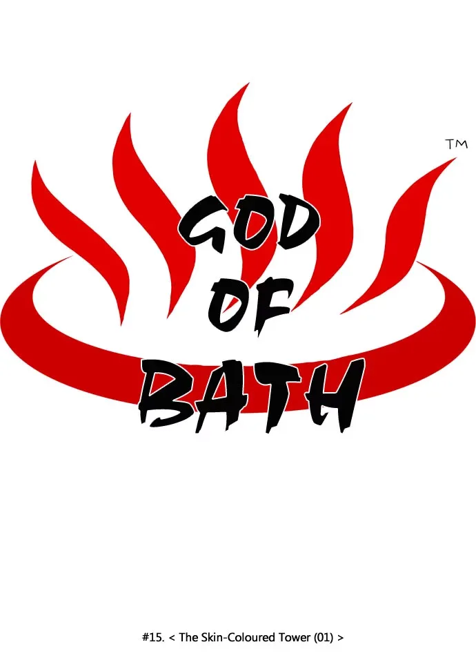 God of Bath Chapter 15 page 31