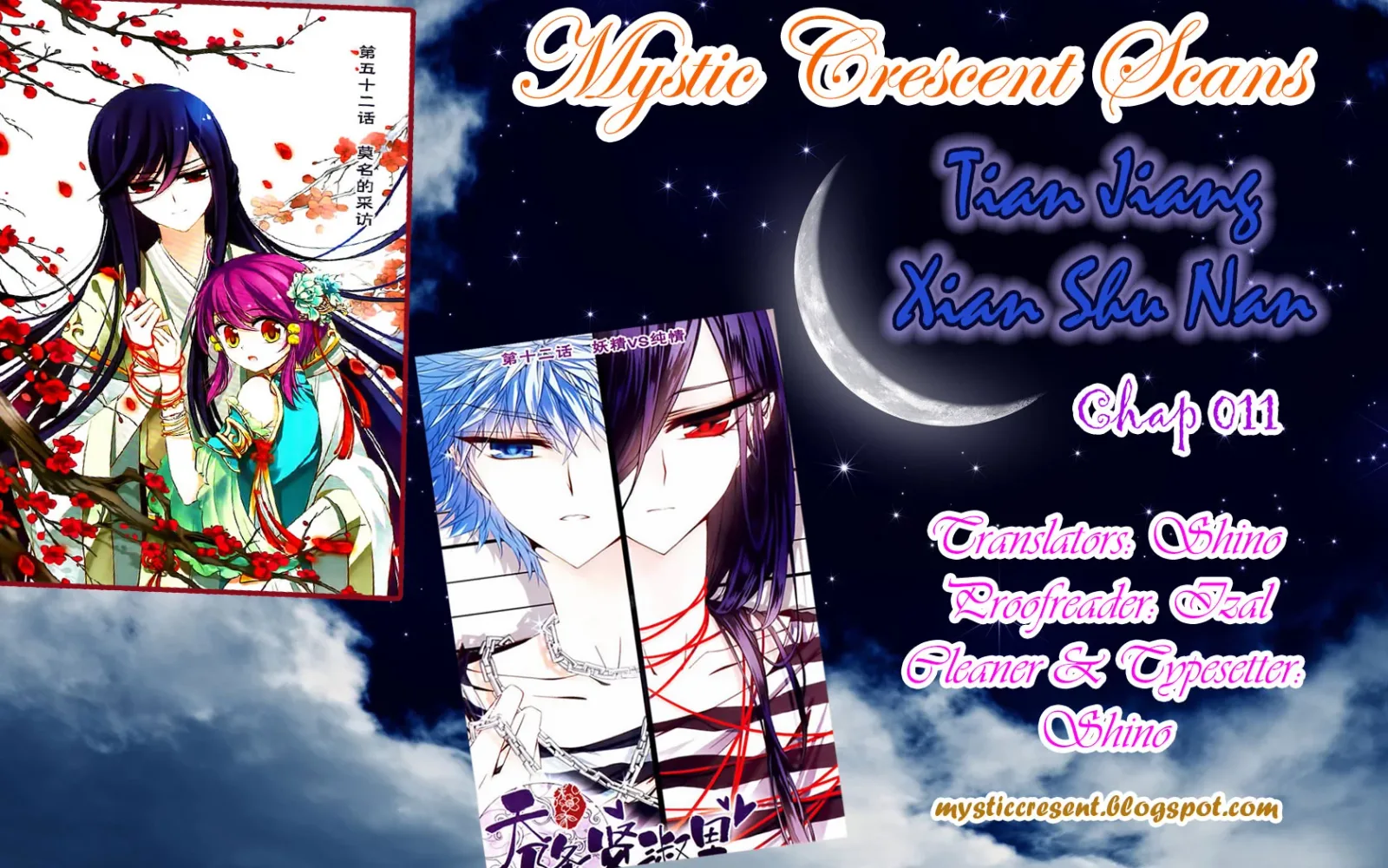 Tian Jiang Xian Shu Nan Chapter 11 page 13
