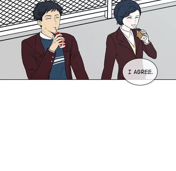 Sweet Bitter Love Chapter 15 page 33