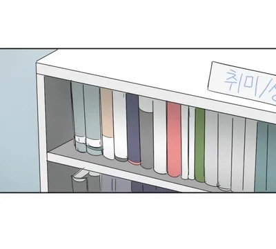 Transparent Cohabitation Chapter 15 page 15