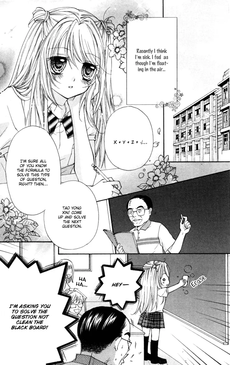 Chicken Cutlet Princess Chapter 13 page 6