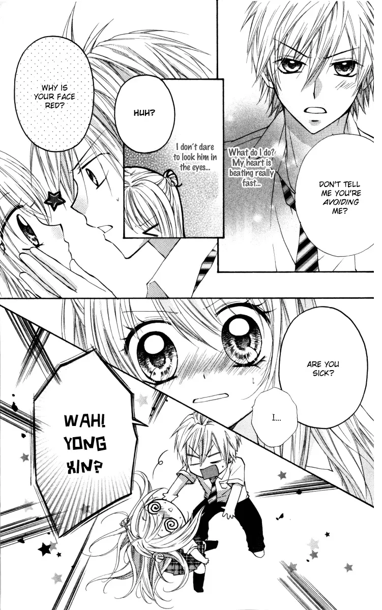 Chicken Cutlet Princess Chapter 13 page 19