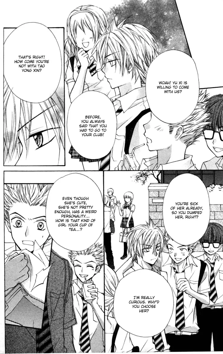 Chicken Cutlet Princess Chapter 13 page 24