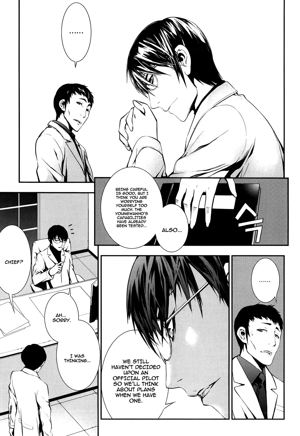 50 Million Km Chapter 15 page 10