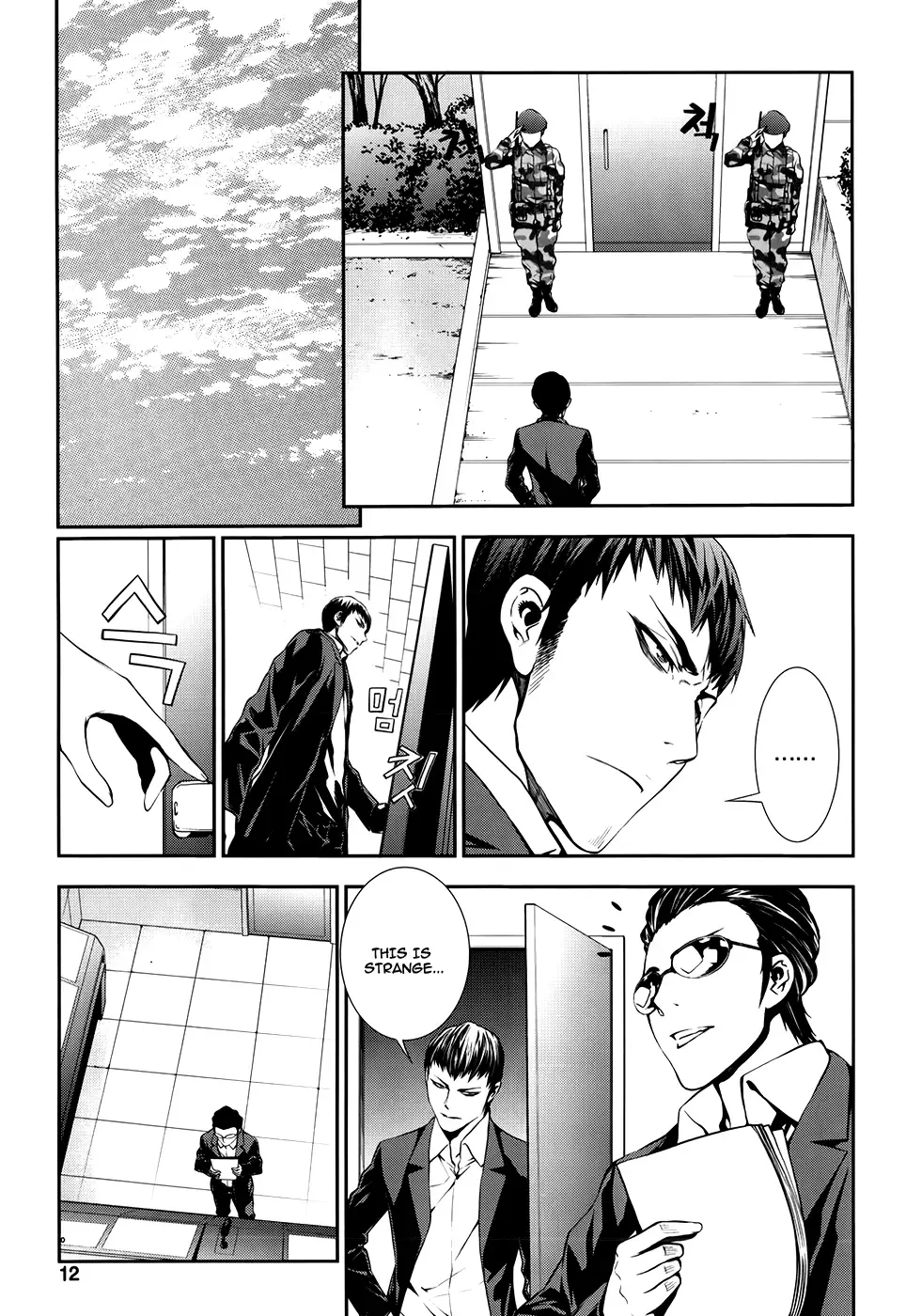 50 Million Km Chapter 15 page 12