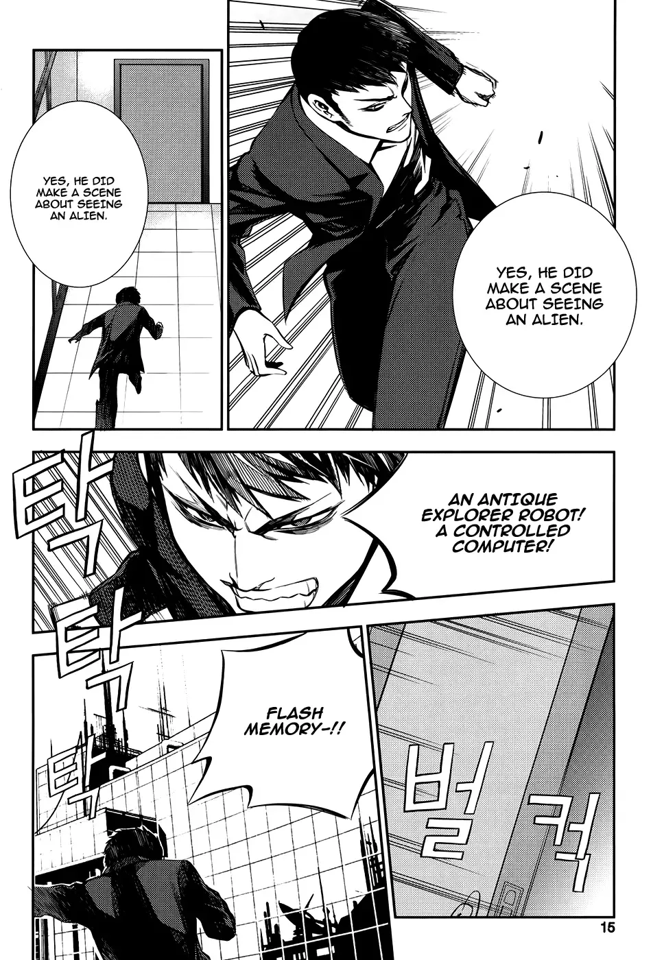 50 Million Km Chapter 15 page 15