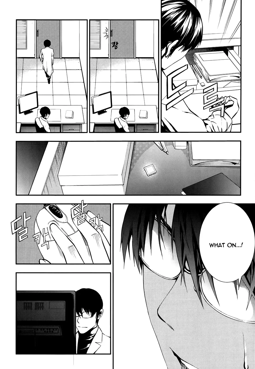 50 Million Km Chapter 15 page 11