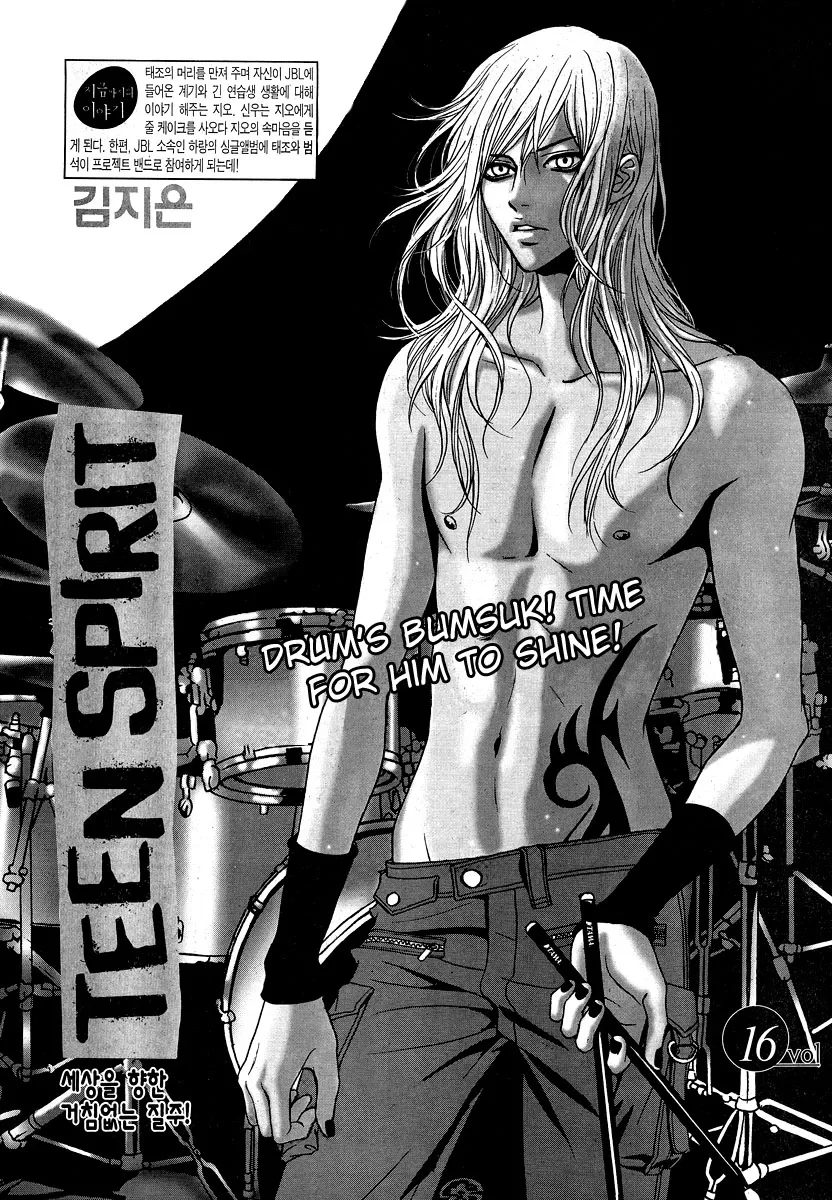 Teen Spirit Chapter 16 page 5