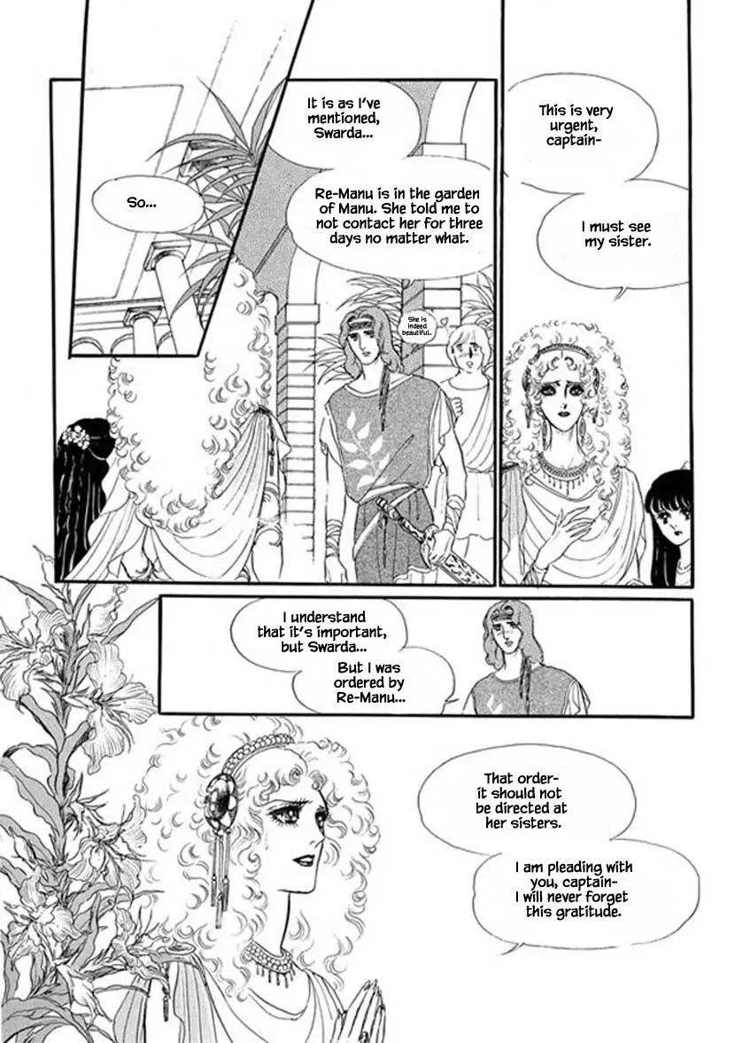 Four Daughters of Armian Chapter 15 page 1