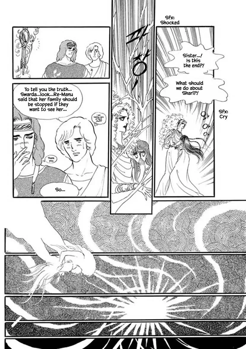 Four Daughters of Armian Chapter 15 page 2