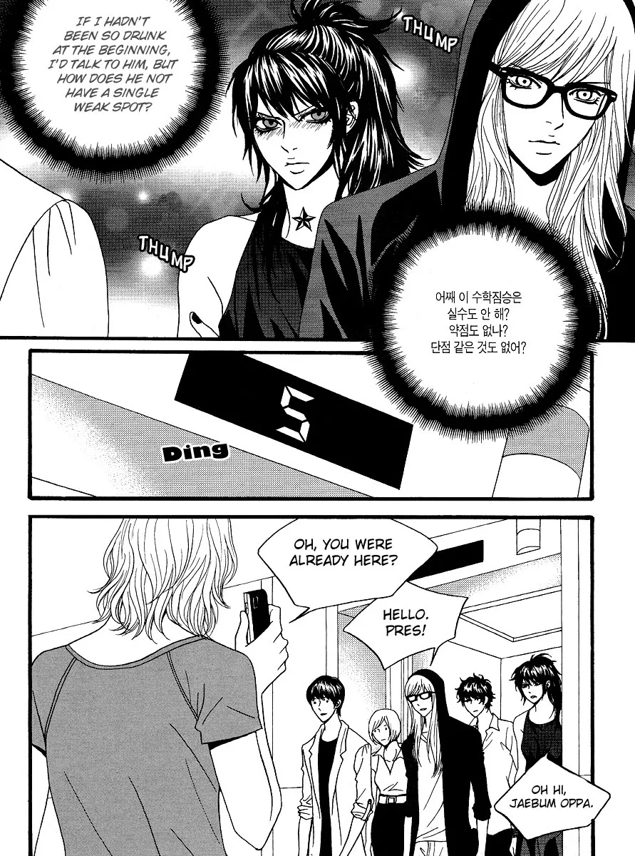 Teen Spirit Chapter 16 page 18