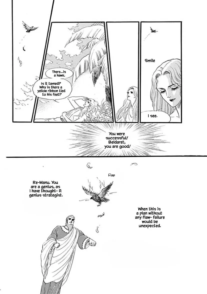 Four Daughters of Armian Chapter 15 page 6