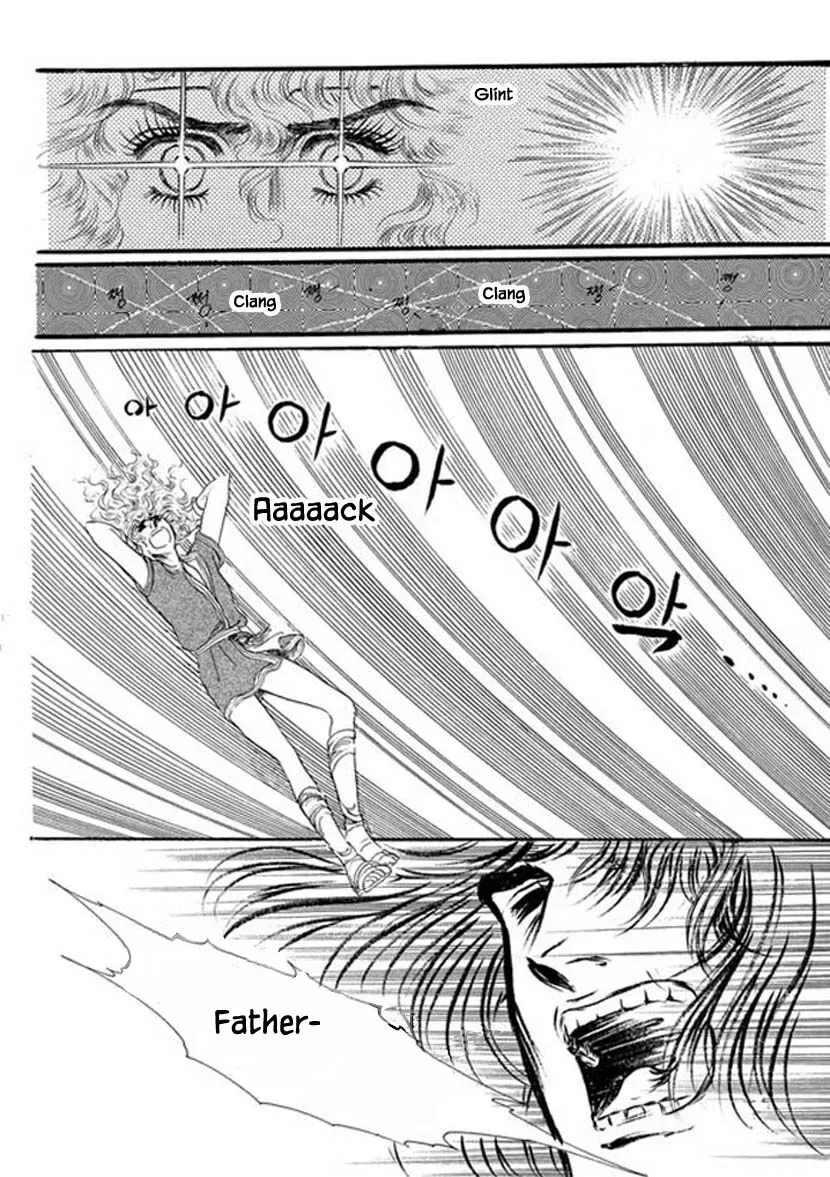 Four Daughters of Armian Chapter 15 page 12