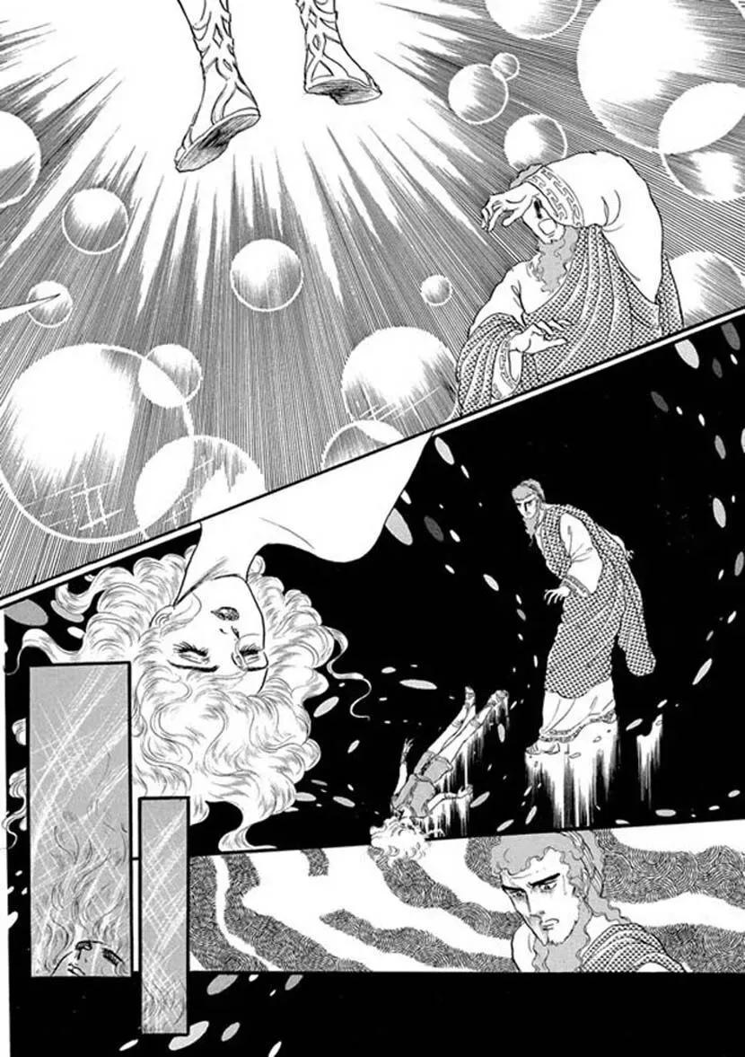 Four Daughters of Armian Chapter 15 page 17
