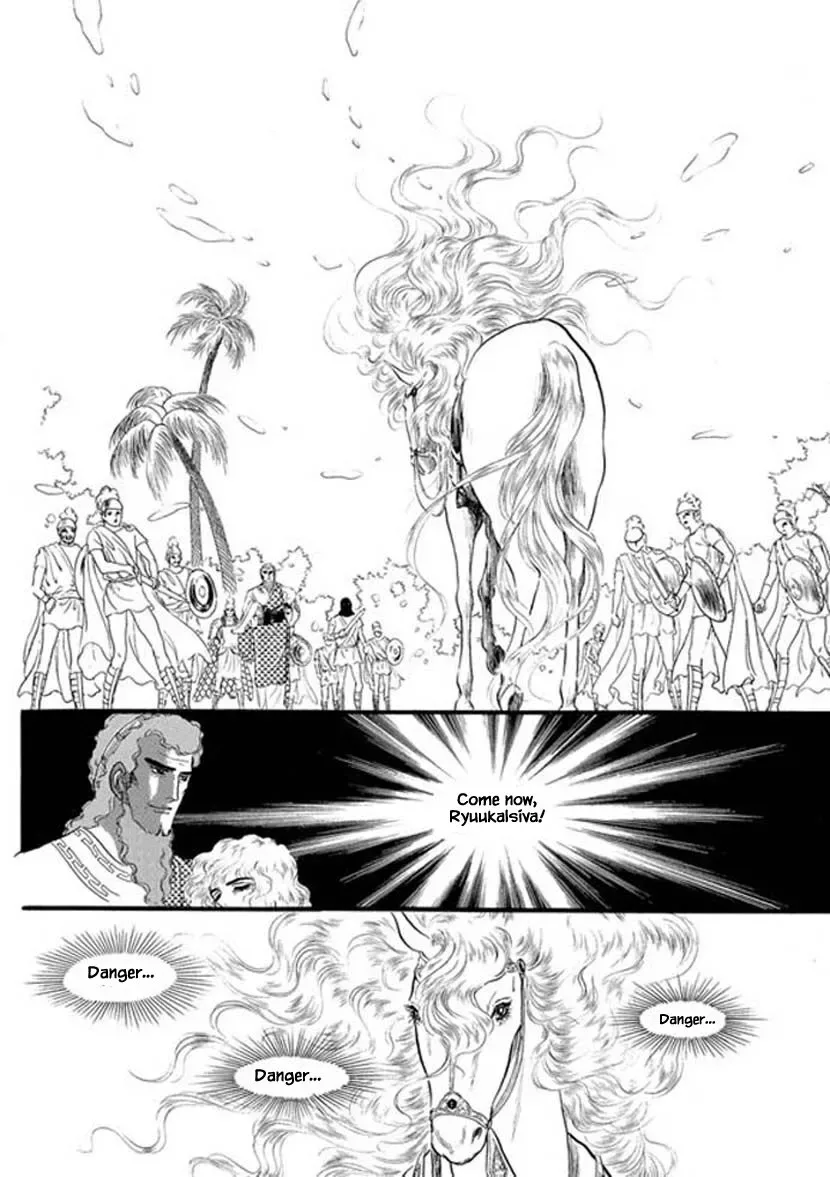 Four Daughters of Armian Chapter 15 page 19