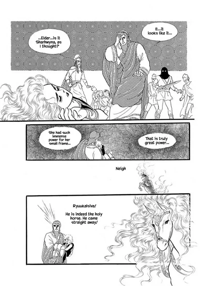 Four Daughters of Armian Chapter 15 page 18