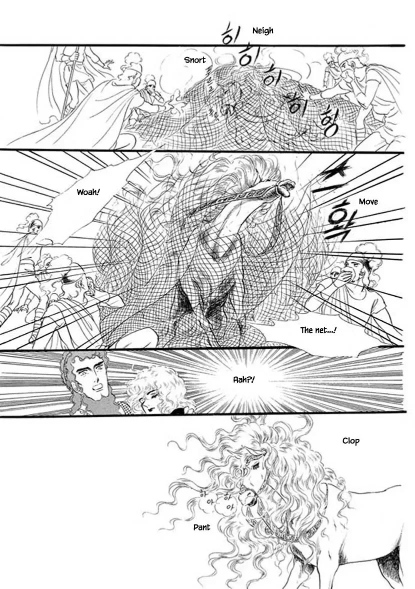 Four Daughters of Armian Chapter 15 page 22