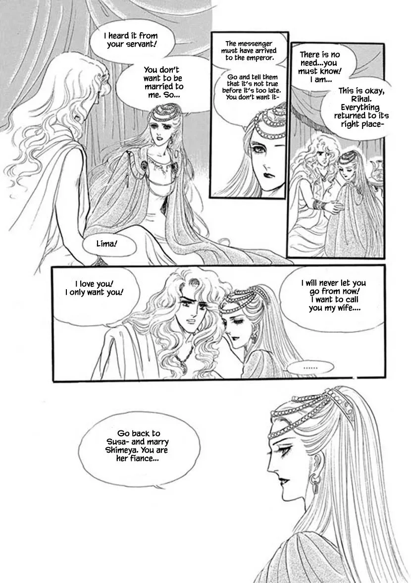 Four Daughters of Armian Chapter 15 page 26