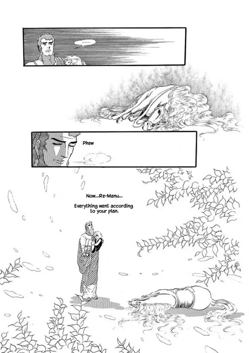 Four Daughters of Armian Chapter 15 page 24