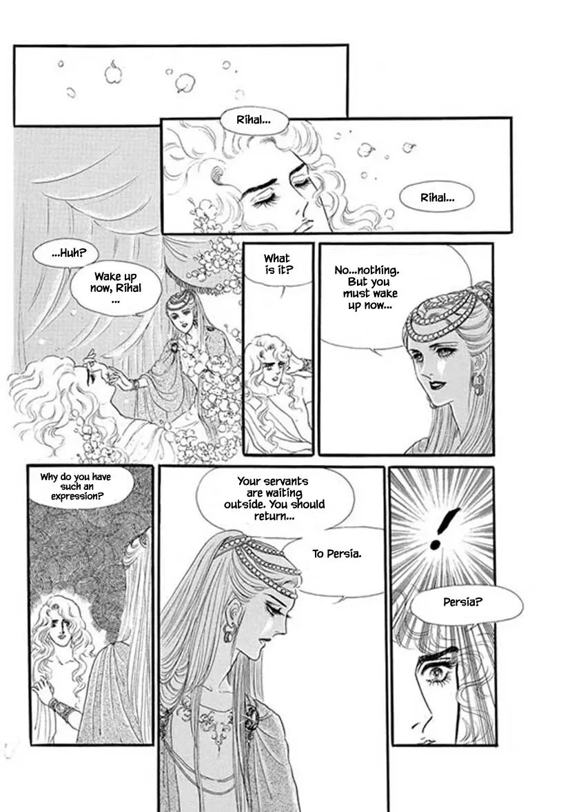 Four Daughters of Armian Chapter 15 page 25