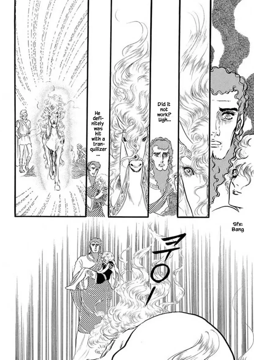 Four Daughters of Armian Chapter 15 page 23