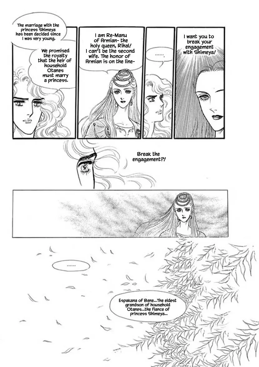 Four Daughters of Armian Chapter 15 page 27