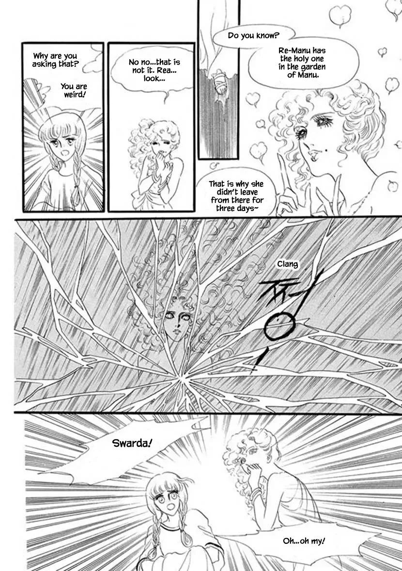 Four Daughters of Armian Chapter 15 page 31