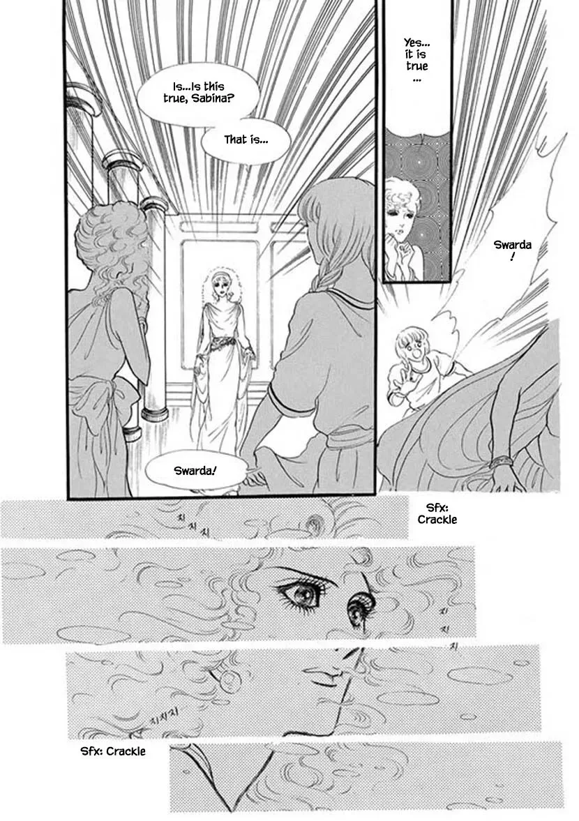 Four Daughters of Armian Chapter 15 page 32