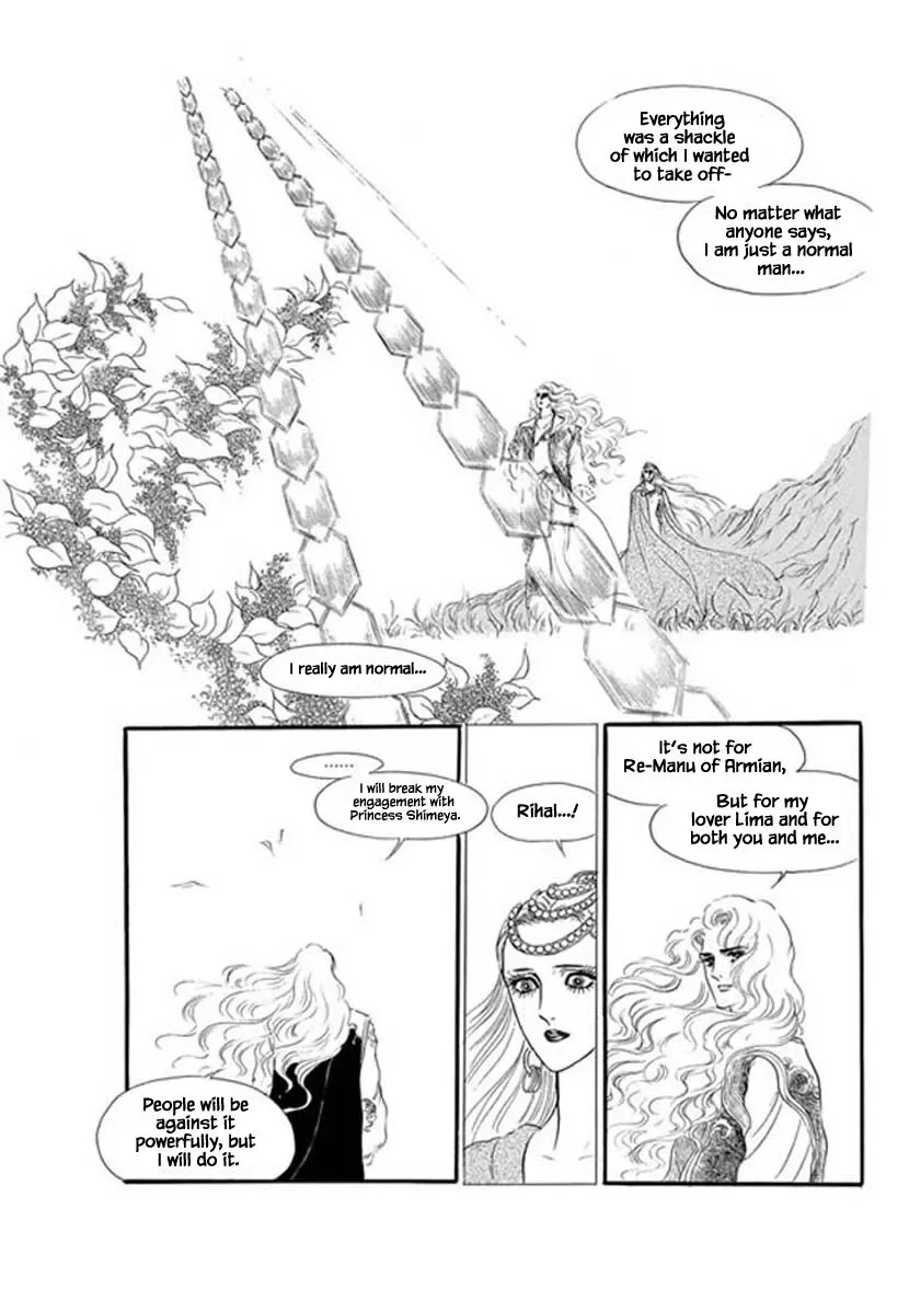 Four Daughters of Armian Chapter 15 page 28