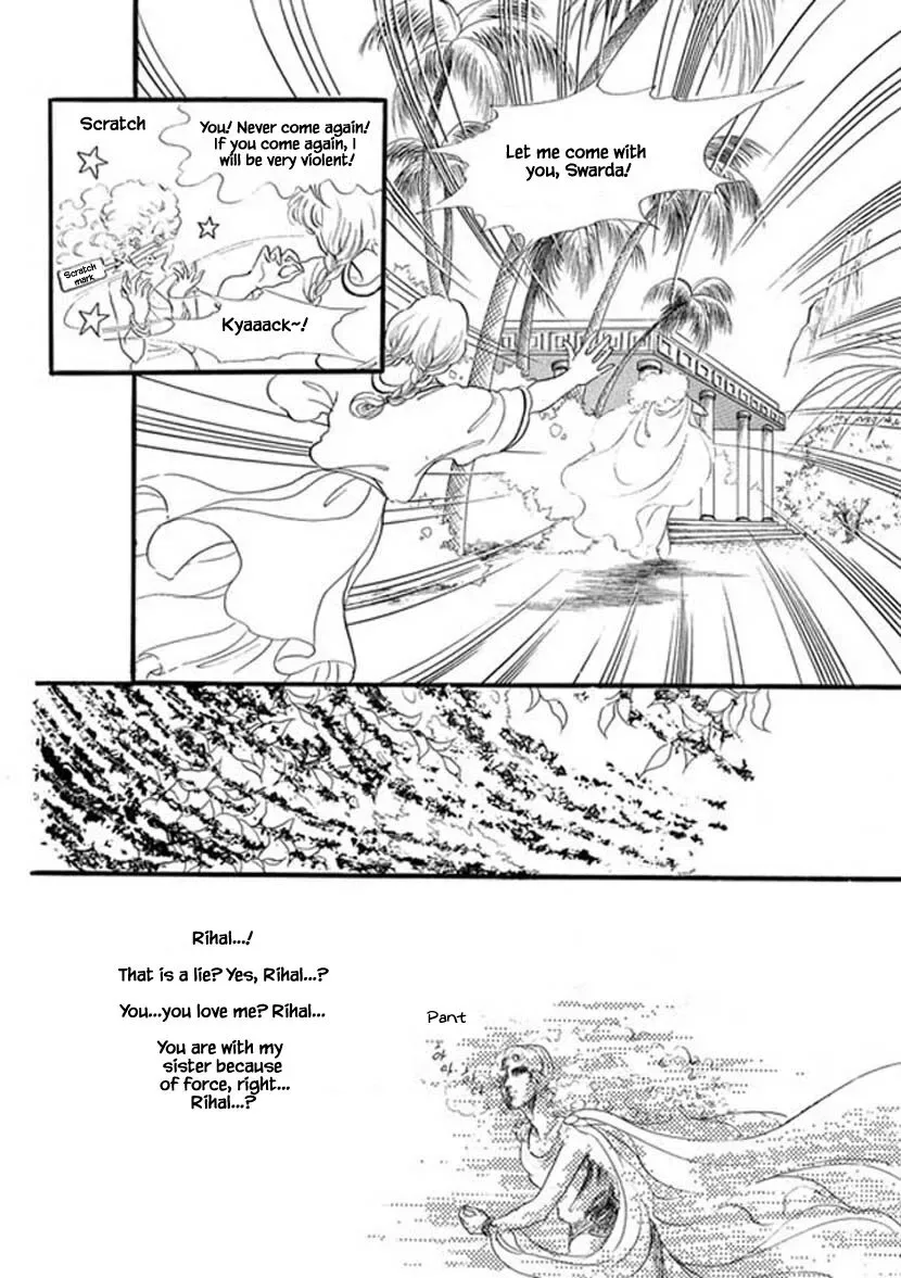 Four Daughters of Armian Chapter 15 page 33