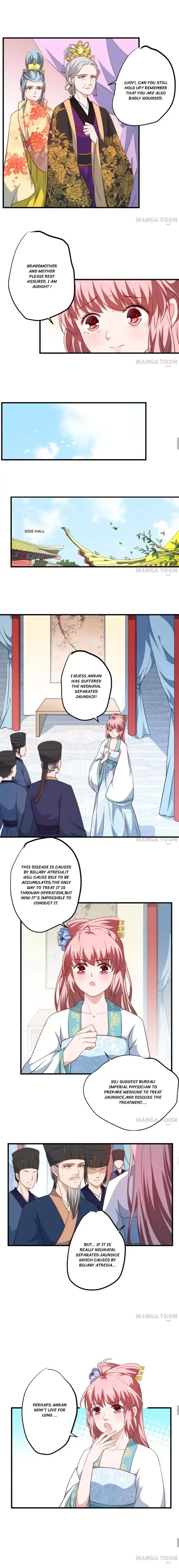 Princess is a Supreme Surgeon Chapter 15 page 3